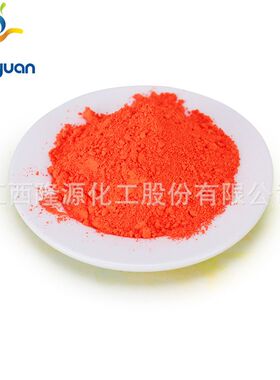 塑料注塑专用荧光粉 分散好耐高温荧光桔红色粉