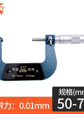 新品桂林桂量外径千分尺-游标F卡尺高精度数显配件校棒卡尺