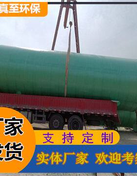 农村改造化粪池污水池化粪池混凝土化粪池美丽乡村厕所改造化粪池