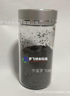 纳米碳粉球形导电20nmC石墨烯耐磨复合复合材料高纯度碳粉