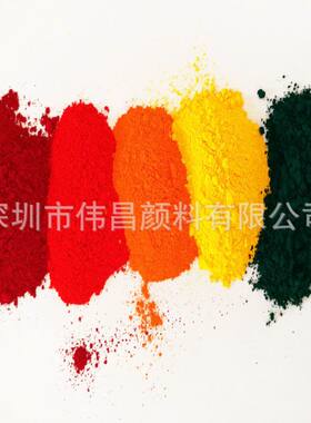 PBT工程塑料注塑色粉 PA尼龙水煮不变色配色色粉 AS塑胶颜料