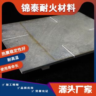 碳化硅承烧板高温窑炉耐火板具有耐高温热震稳定应用于日用陶瓷等