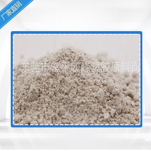 供应耐高温抗收缩β型成核剂，加快结晶脱模 提高尺寸稳定性