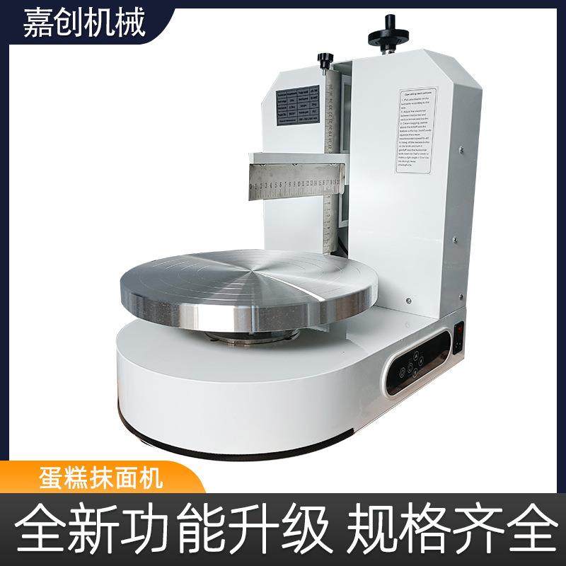 生日蛋糕抹胚机奶油食品机器烘焙设备家用小型自动蛋糕抹面机,厨房电器,其他商用厨电,淘宝优惠券,粉丝福利购,淘宝优惠卷