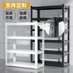 家用货架置物架落地钢制超市展示架多层阳台储藏间杂物快递收纳架