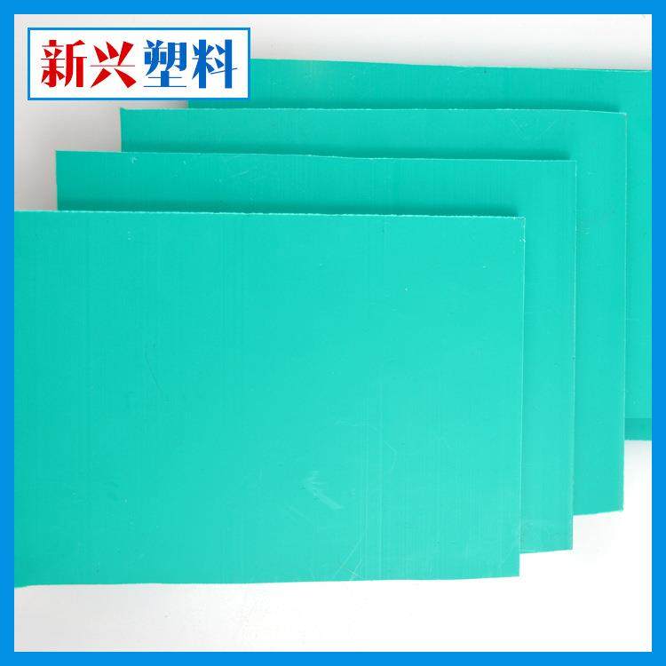 厂家红黄蓝绿白黑灰PVC塑料板材阻燃防火韧性好可焊pvc塑料硬板,橡塑材料及制品,其他橡胶制品,淘宝优惠券,粉丝福利购,淘宝优惠卷
