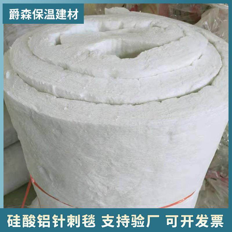 现货供应针刺毯硅酸铝工业窑炉管道陶瓷纤维保温隔热毯,基础建材,隔热保温片,淘宝优惠券,粉丝福利购,淘宝优惠卷