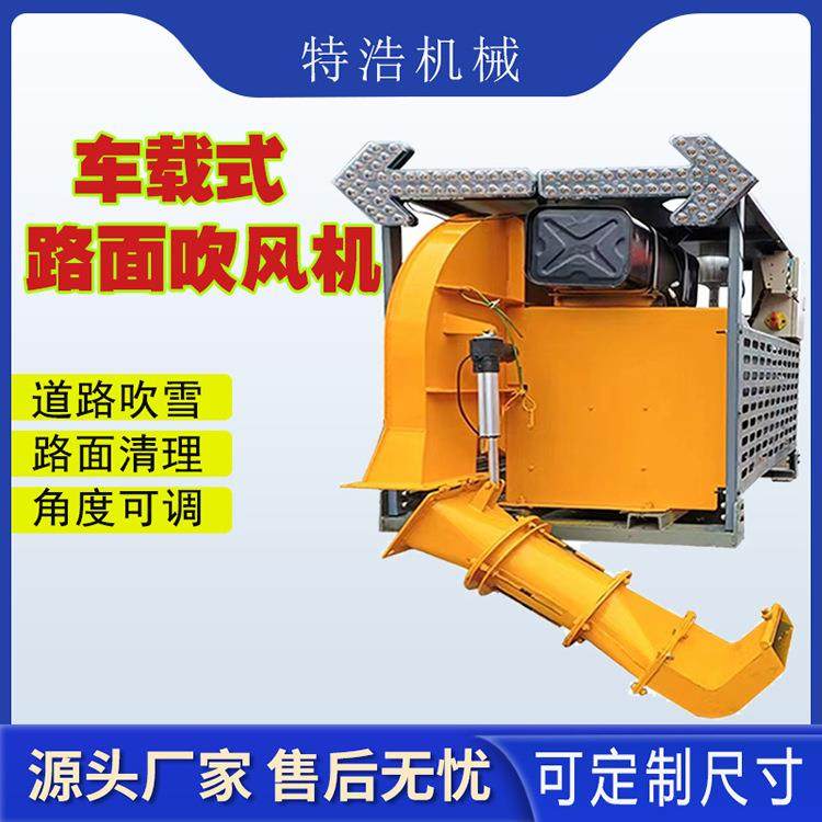 清扫公路吹风机路面养护吹风机车载大功率吹风机清扫公路吹风机,搬运/仓储/物流设备,其他起重搬运设备,淘宝优惠券,粉丝福利购,淘宝优惠卷