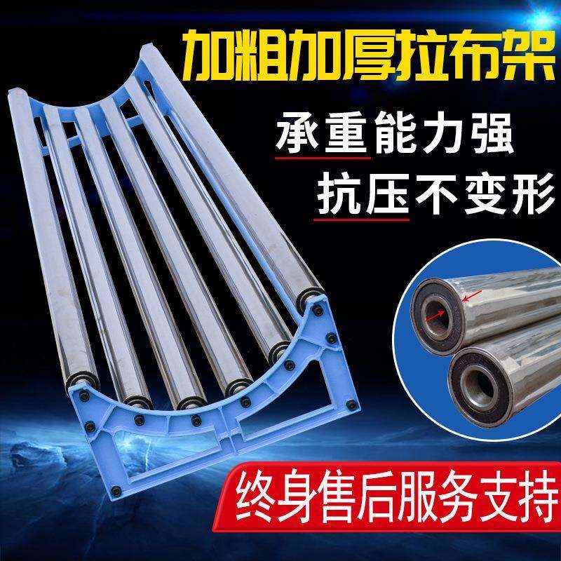 简易拉布机服装厂用拉布架加粗加厚抗压不锈钢松布机送布架,五金/工具,雕刻机,淘宝优惠券,粉丝福利购,淘宝优惠卷