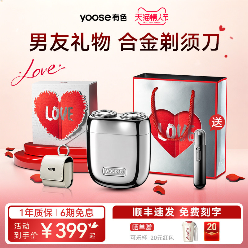 备用凑单 - 线报酷