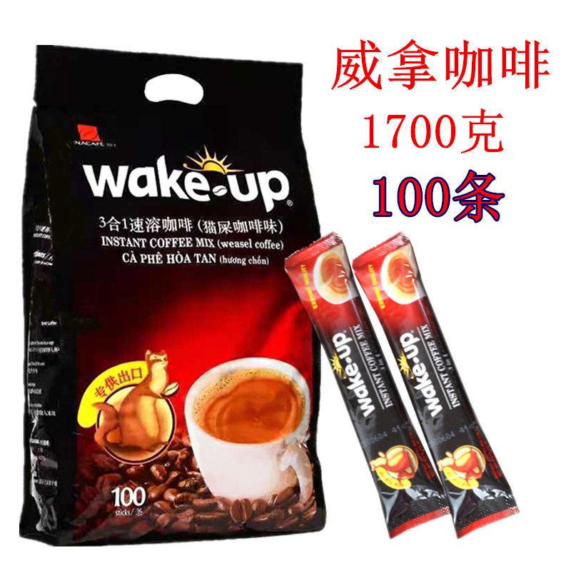 威拿咖啡1700g越南原装进口Wakeup三合一猫屎味速溶咖啡粉100条