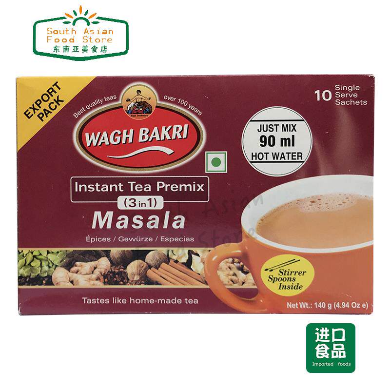 印度玛莎拉茶 红茶 Masala chai Instant tea 140g Tea bags