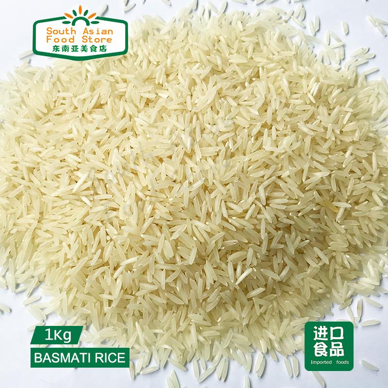 Pakistan food Basmati Rice 巴基斯坦巴适马蒂牌香米 1kg 两斤