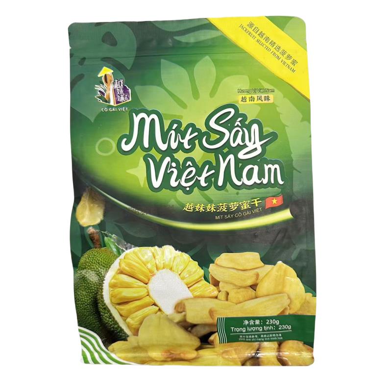 越妹妹菠萝蜜干原味芋头条甘薯条紫薯干香蕉干综合蔬果干源自越南