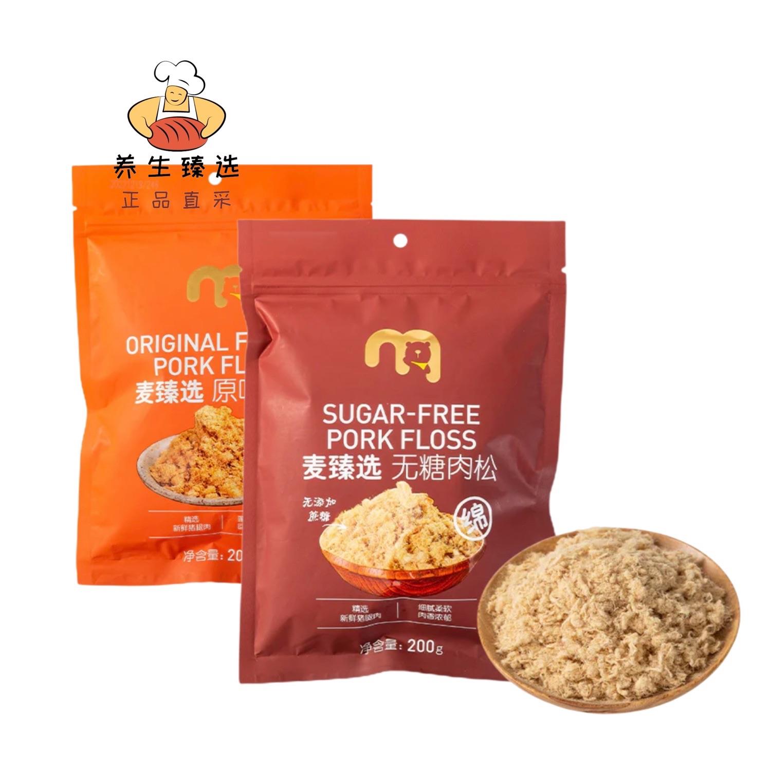 麦德龙麦臻选无糖原味肉松不添加面 面粉酥香松软可即食可搭配面