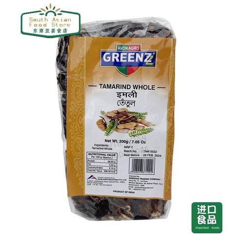 Indian food Seedless Tamarind 黑酸角 罗望子 Tamarind 200g