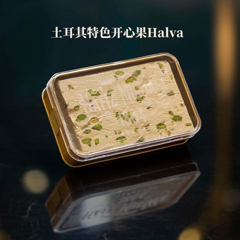 代购Hafiz mustafa1864土耳其哈瓦拉halva酥糖高档点心零食芝麻味