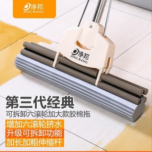 挤水免手洗托拖 懒人海绵拖把大号胶棉吸水t拖把家用一拖净滚轮式