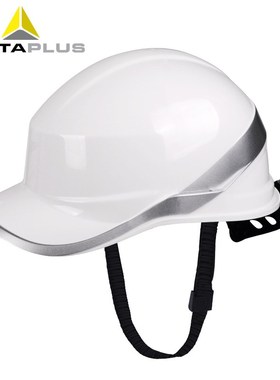 代尔塔102018国标加厚白色安全帽工地施工领导国标建筑工程男头盔