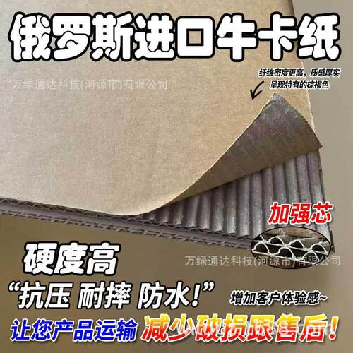 全新【纸箱】鸡蛋特硬纸以箱5加硬层加厚可打包物流运输含346蛋托