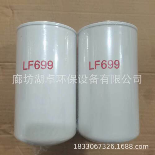 F311L机油滤lJOXf333芯11型号齐全你