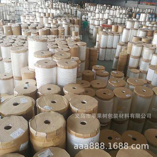 IUX热bop食用食品级p塑薄膜水料果自动包装封膜有机蔬菜食品防雾