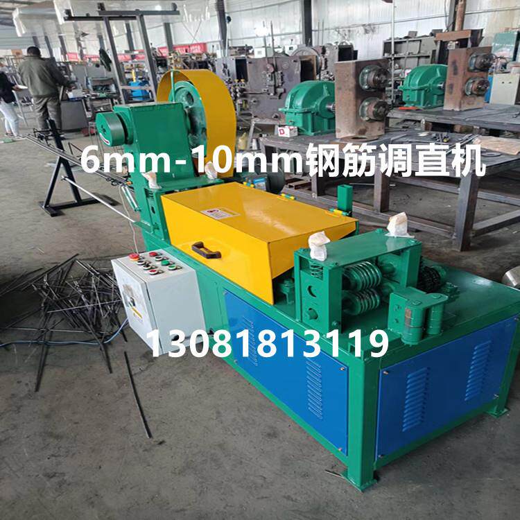 1丝mm-断0mm钢筋调直机不锈钢1丝校直机钢绞线镀锌铁调直拉直截机
