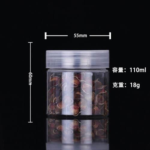 55口透WNL 茶叶罐 糖果罐  史莱姆水料晶泥瓶明塑罐 PET包装罐
