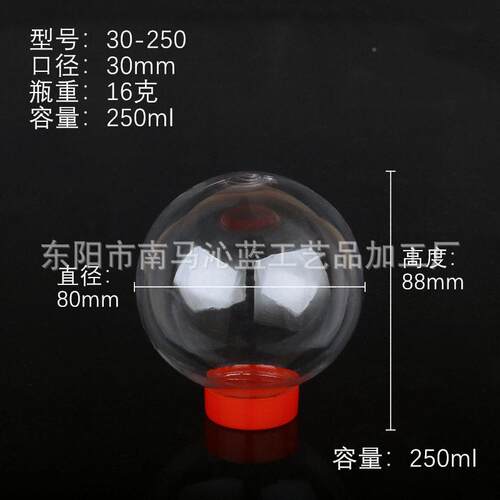 30-0透明pet塑料3030ml带把子弹簧插管孔GFN盖宠0物漏食圆球子