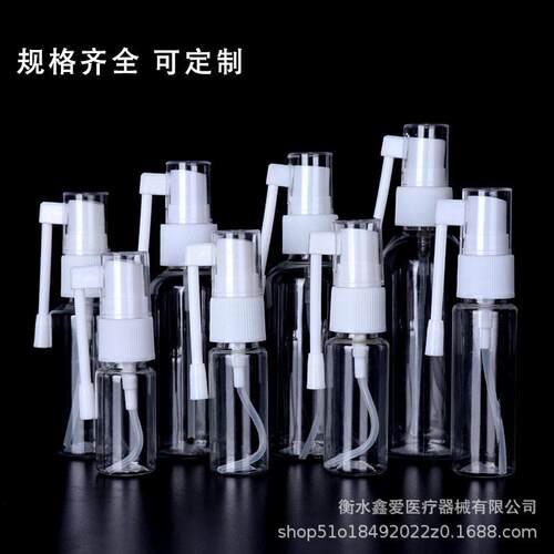 厂10ml20mEXWBl家30m50mll象鼻喷雾口腔喷剂摇杆喷PT材质