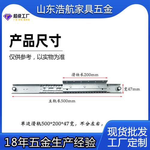 飘窗滑轨可缩餐桌折叠二合伸餐台边加HH-26长轨道滚一隐珠藏导轨