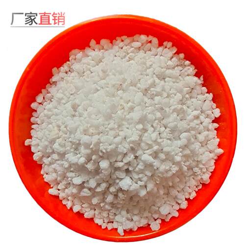 现货供质应大珍珠岩园花卉用基拌02土屋艺温顶保隔热材料