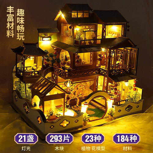 diy小屋手工中国风别墅模型