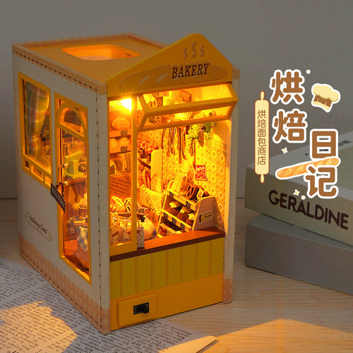 diy小屋手工拼装立体书立