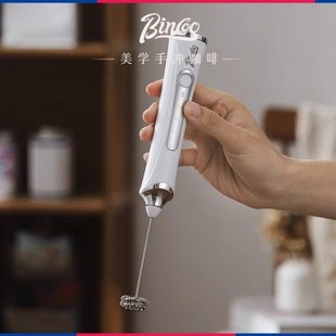 Bincoo咖啡打奶泡器拉花电动打奶器小型手拿自动搅拌棒手持打发器