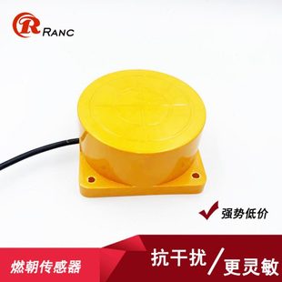 扁形電感式 PNP常開12V24V圓盤型 3040A三線NPN 遠(yuǎn)距離接近開關(guān)TCO