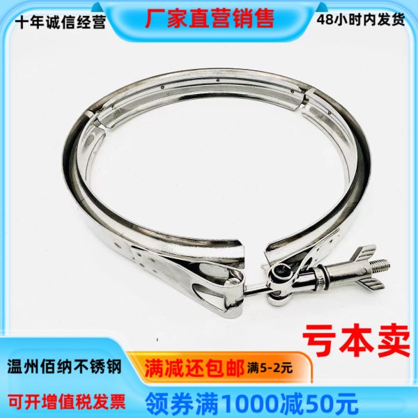 双倍卡箍304不锈钢双备喉箍V型槽卡槽过滤器管箍U槽单层布袋抱箍