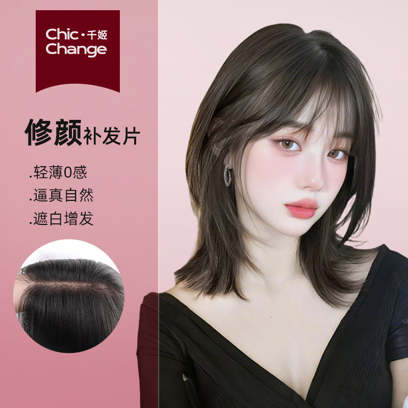 千姬【逼真透气两不误】春季热销