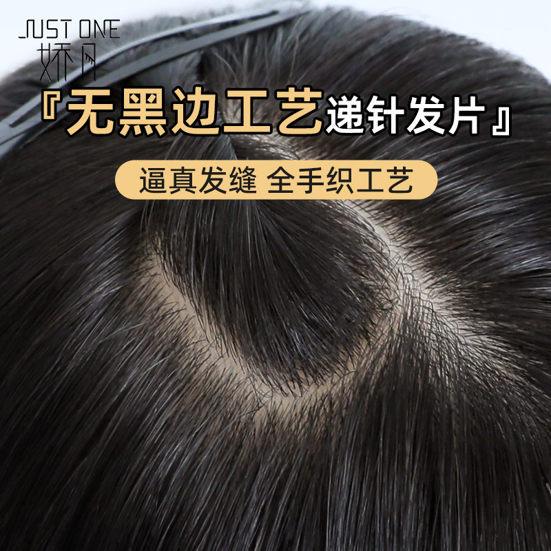 千姬假发片线下爆款升级万人回购