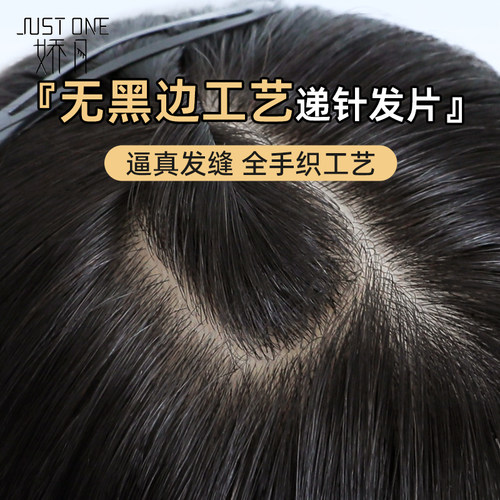 千姬假发片线下爆款升级万人回购