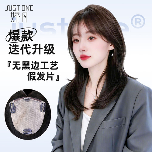 娇凡假发片线下爆款升级万人回购