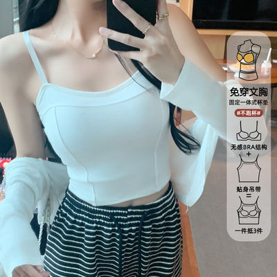 辣妹抹胸上衣吊带背女带胸垫