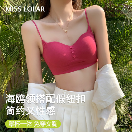 海鸥领+纽扣设计感美背吊带内衣