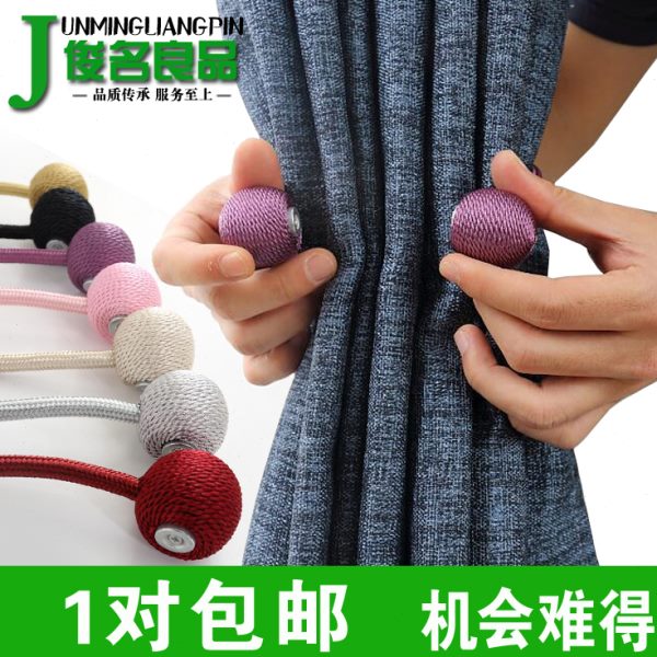 欧式花磁铁窗帘扣绑带系带现代简约挂球扎带束带挂钩一对捆绑绳子