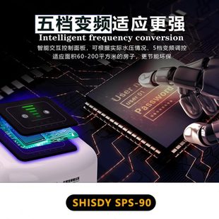 诗丹迪增压泵自来水增压泵家用全屋变频恒压全自动静音加压水泵