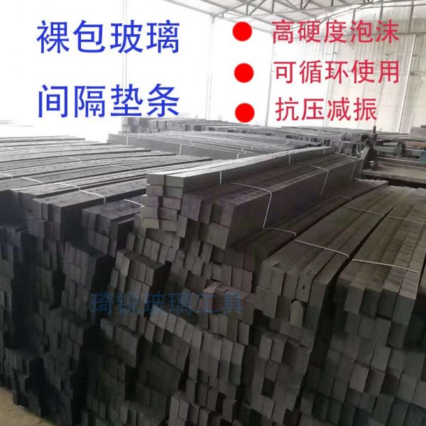 裸包玻璃大板间隔长泡沫条泡沫板泡沫条长条硬泡沫仓储运输减振