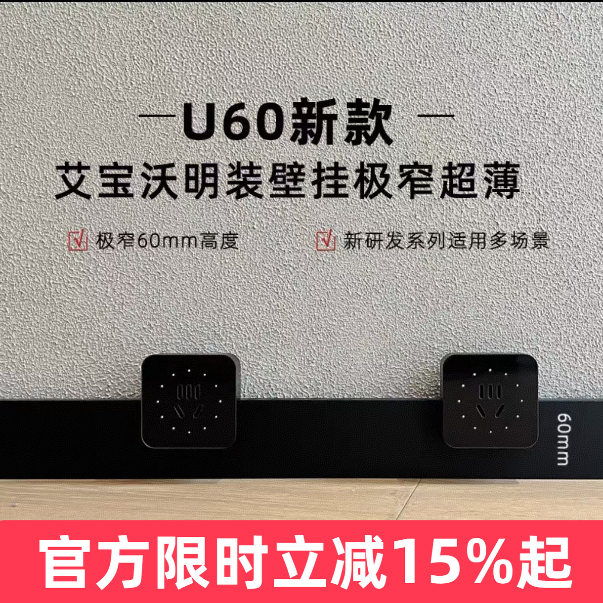潮流精品，品质保证