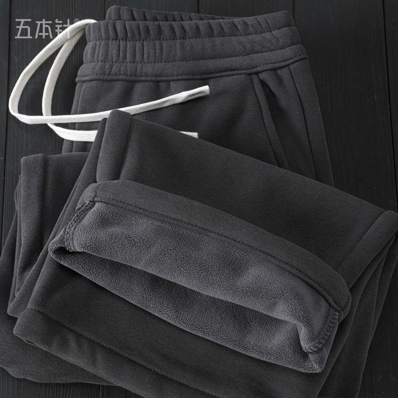 春秋冬三季加绒宽松阔腿直筒长裤