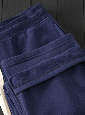 500g藏蓝色宽松阔腿直筒长裤洗水磨毛保暖螺纹松紧腰秋冬抓绒卫裤