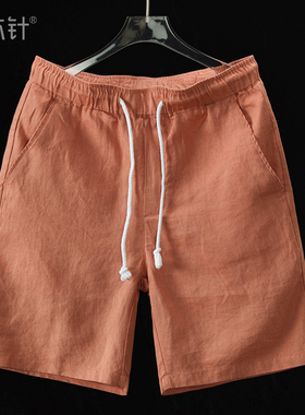 纯亚麻橙色夏季五分裤 轻薄透气吸湿排汗纯色简约松紧腰男女短裤